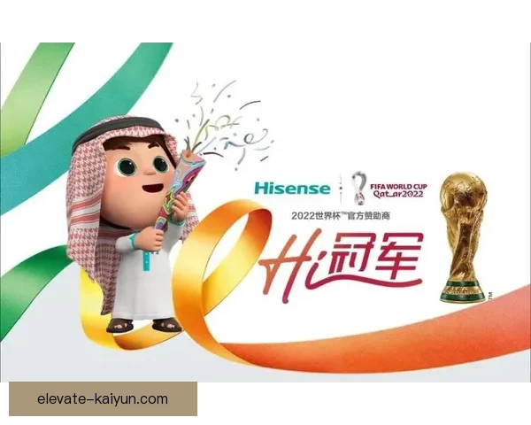 Son 持续提升品牌效应，赞助商合作引发广泛关注