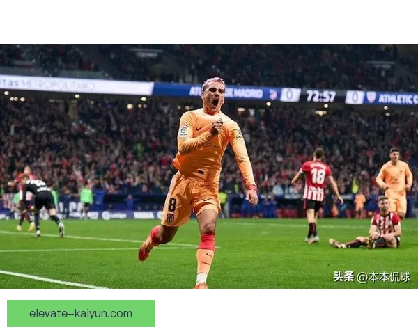 匈牙利国家队延续不败纪录 近期表现稳健